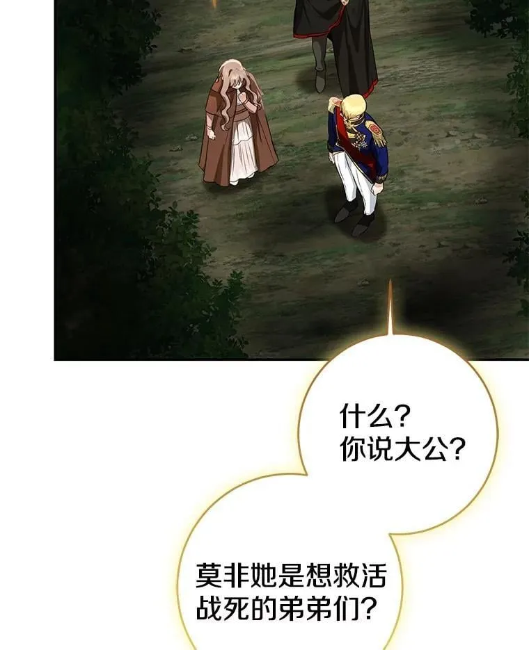 85.同归于尽27