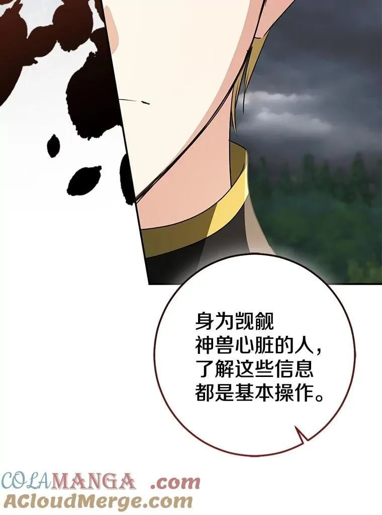 85.同归于尽84