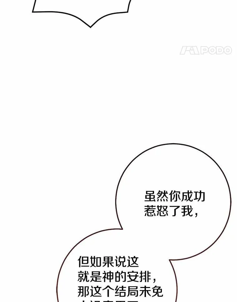 84.最后的机会83