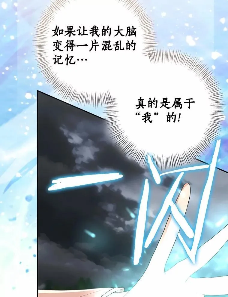 85.同归于尽165