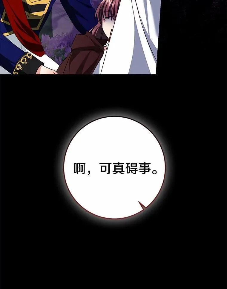 84.最后的机会22