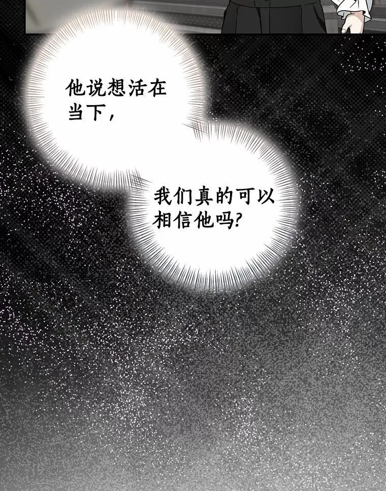 84.最后的机会182