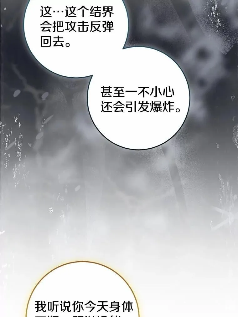 84.最后的机会157