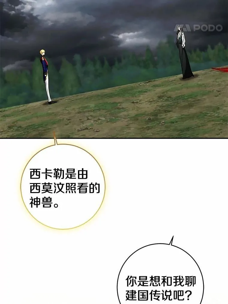 85.同归于尽71