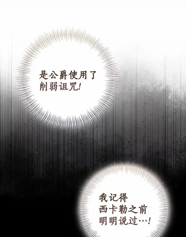 84.最后的机会59
