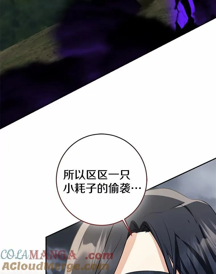 85.同归于尽88