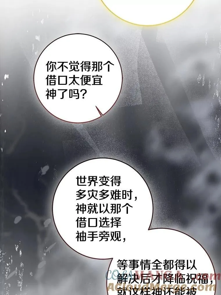 85.同归于尽76