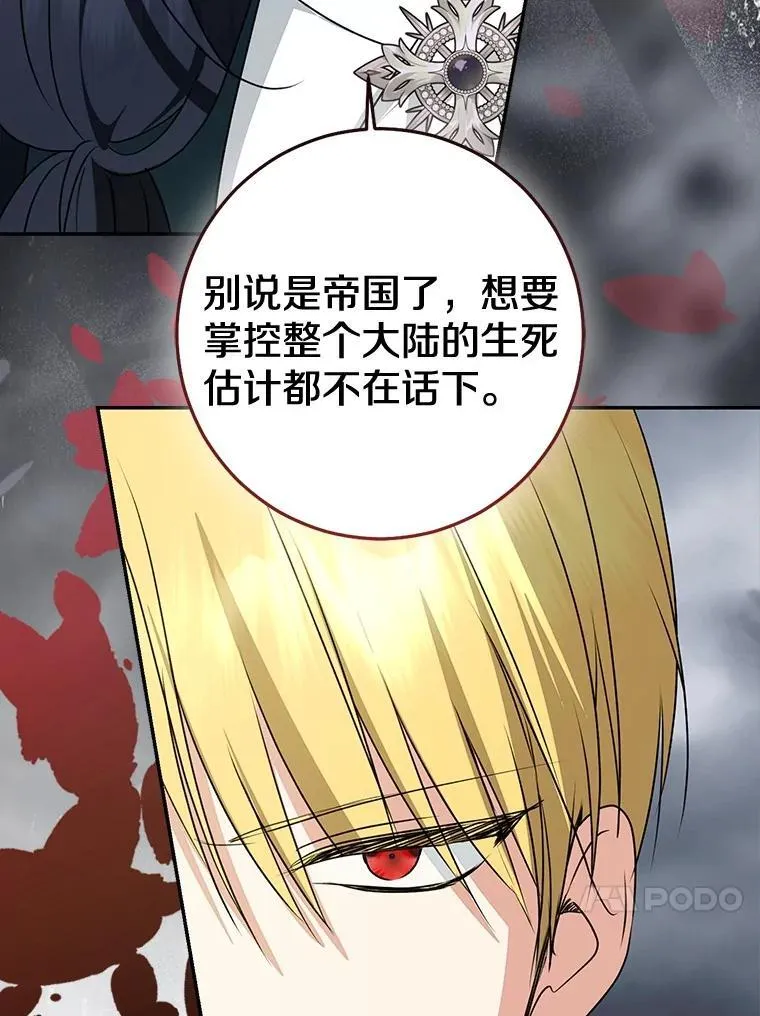 85.同归于尽83