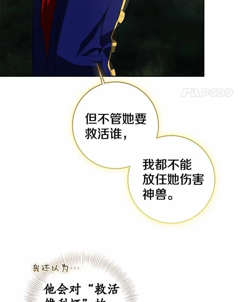 85.同归于尽38