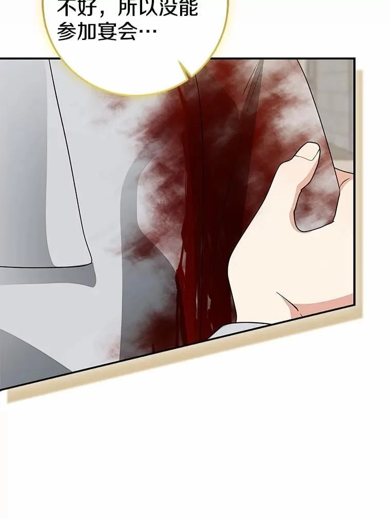 84.最后的机会158