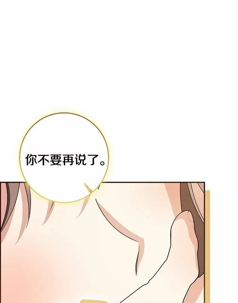 84.最后的机会144
