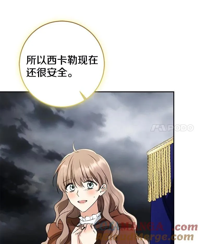 85.同归于尽24