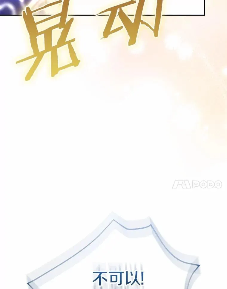 84.最后的机会152