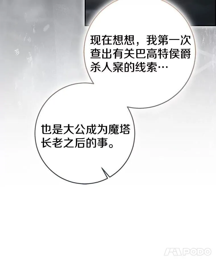 85.同归于尽34