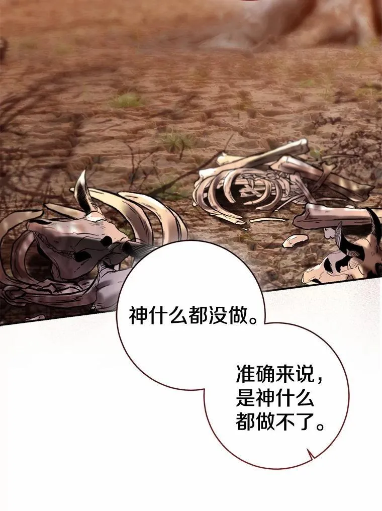 85.同归于尽73