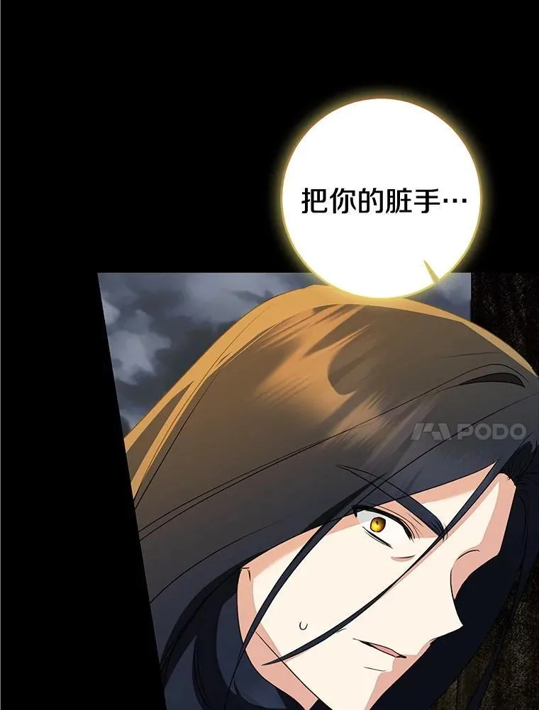 85.同归于尽183