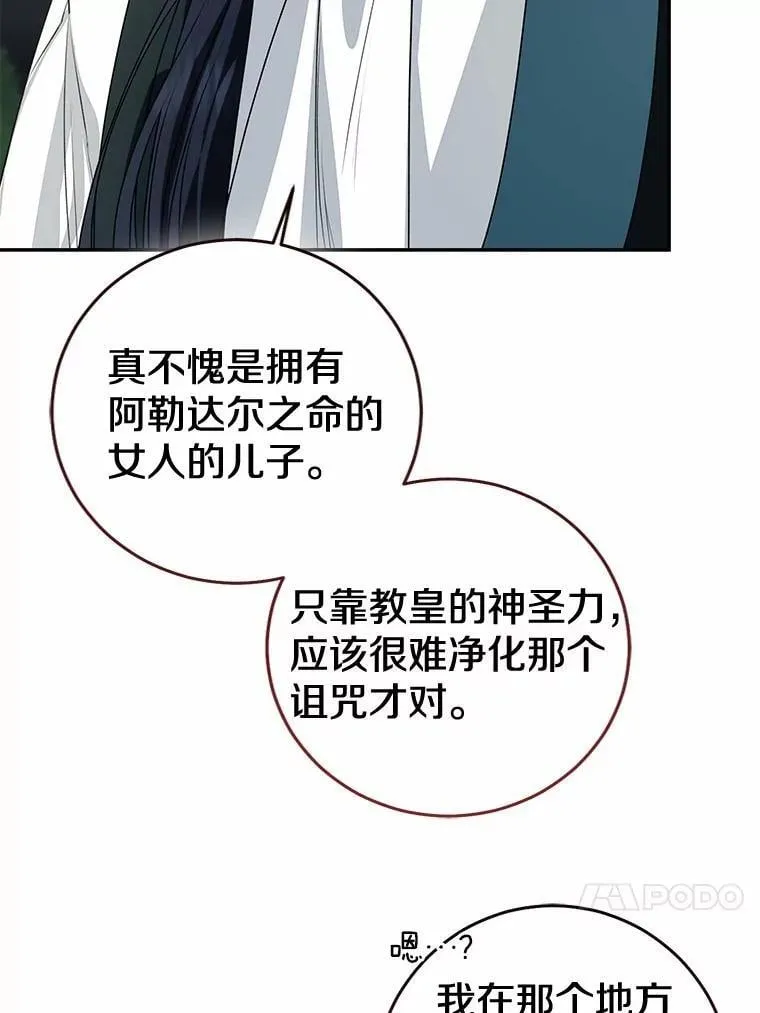 85.同归于尽67