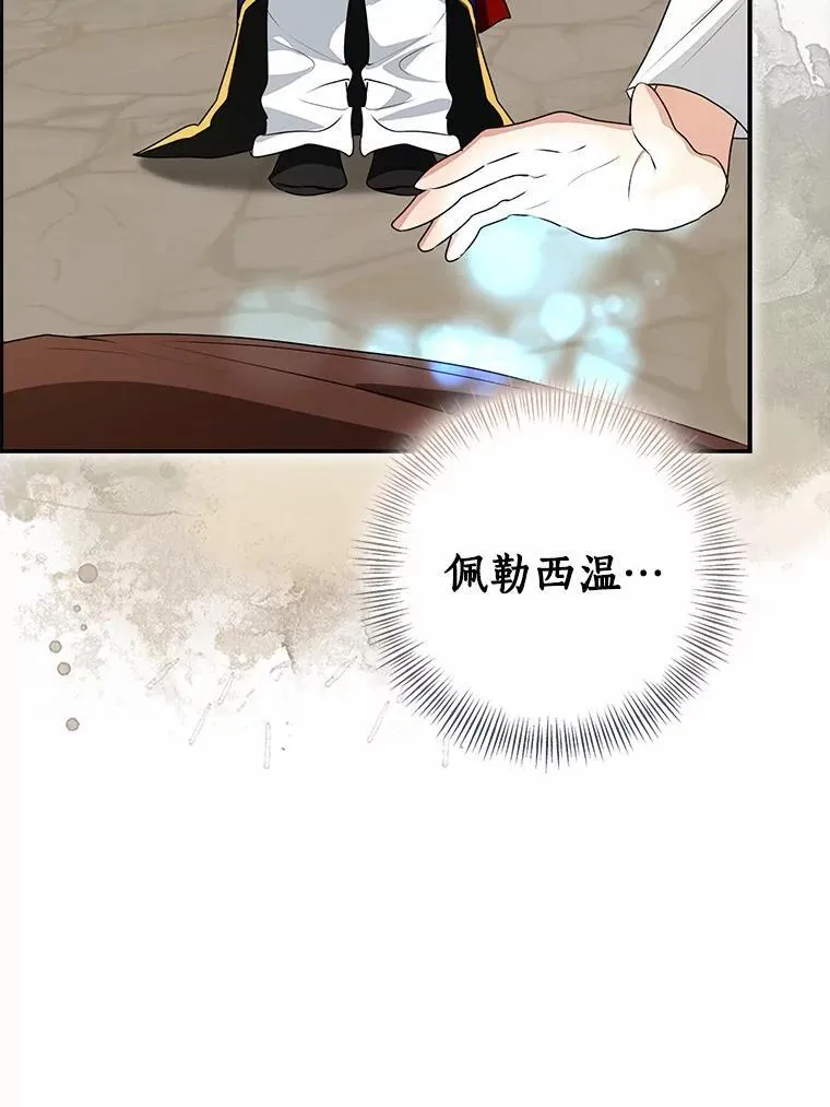84.最后的机会100