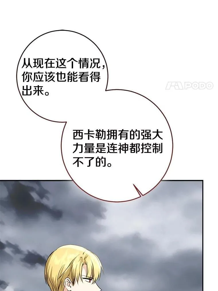85.同归于尽74