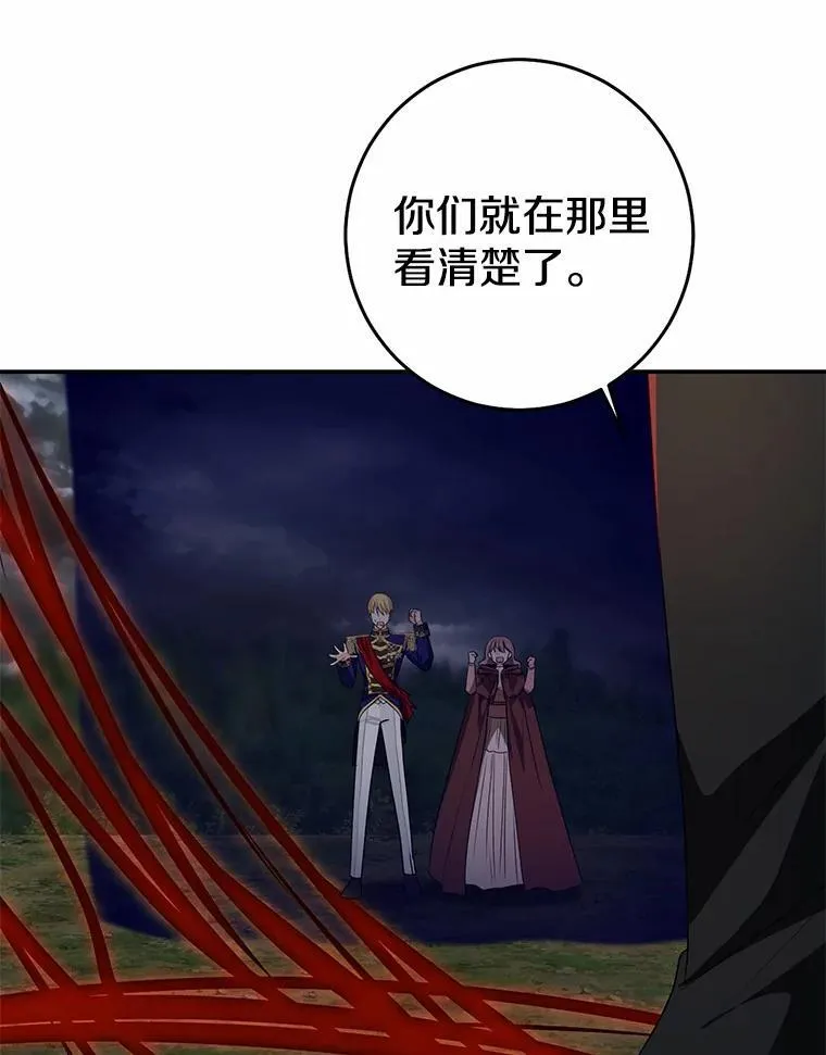 85.同归于尽225