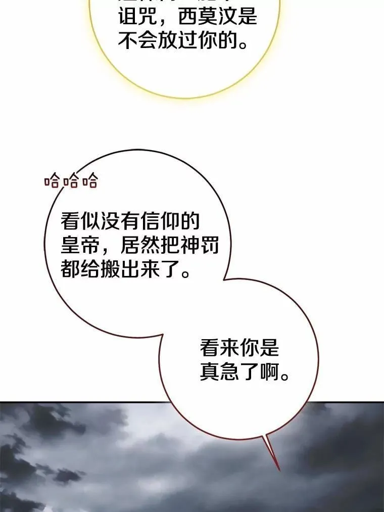 85.同归于尽70