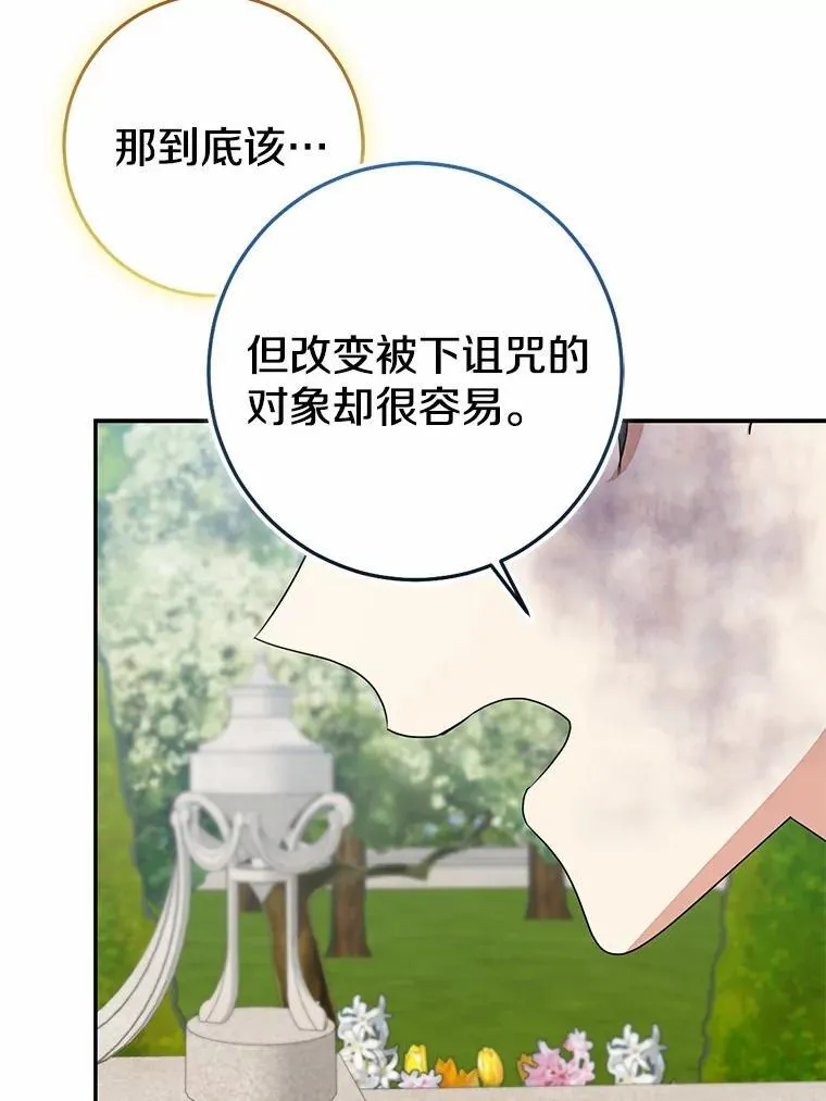 84.最后的机会190
