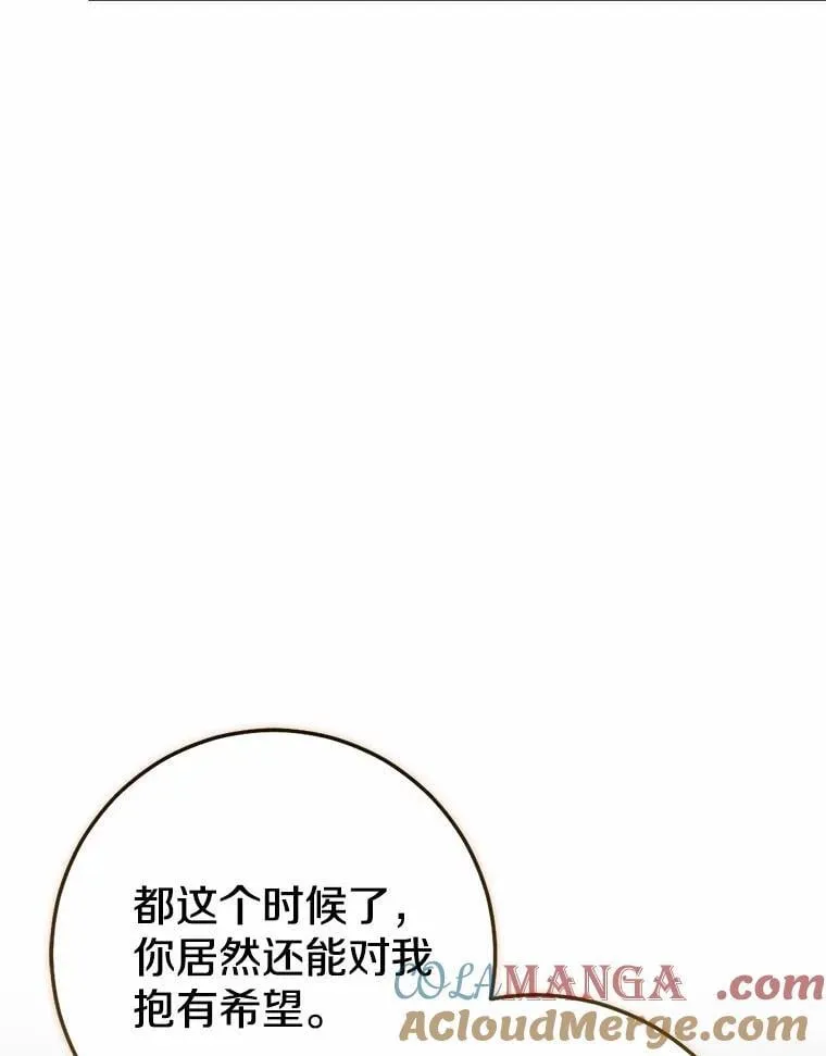 85.同归于尽208