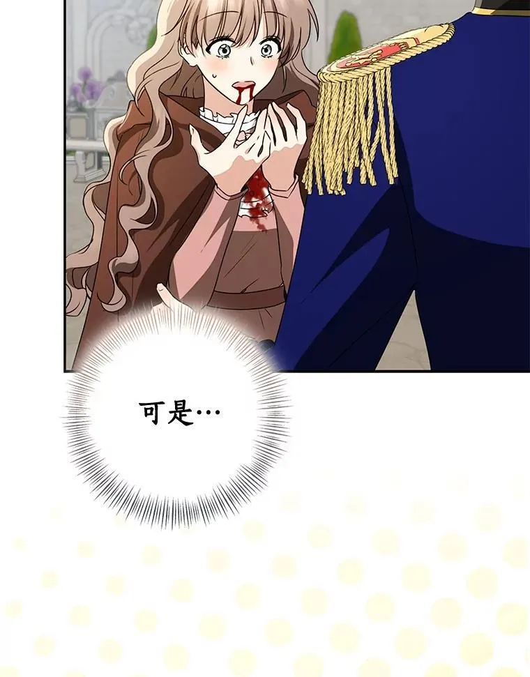 84.最后的机会141