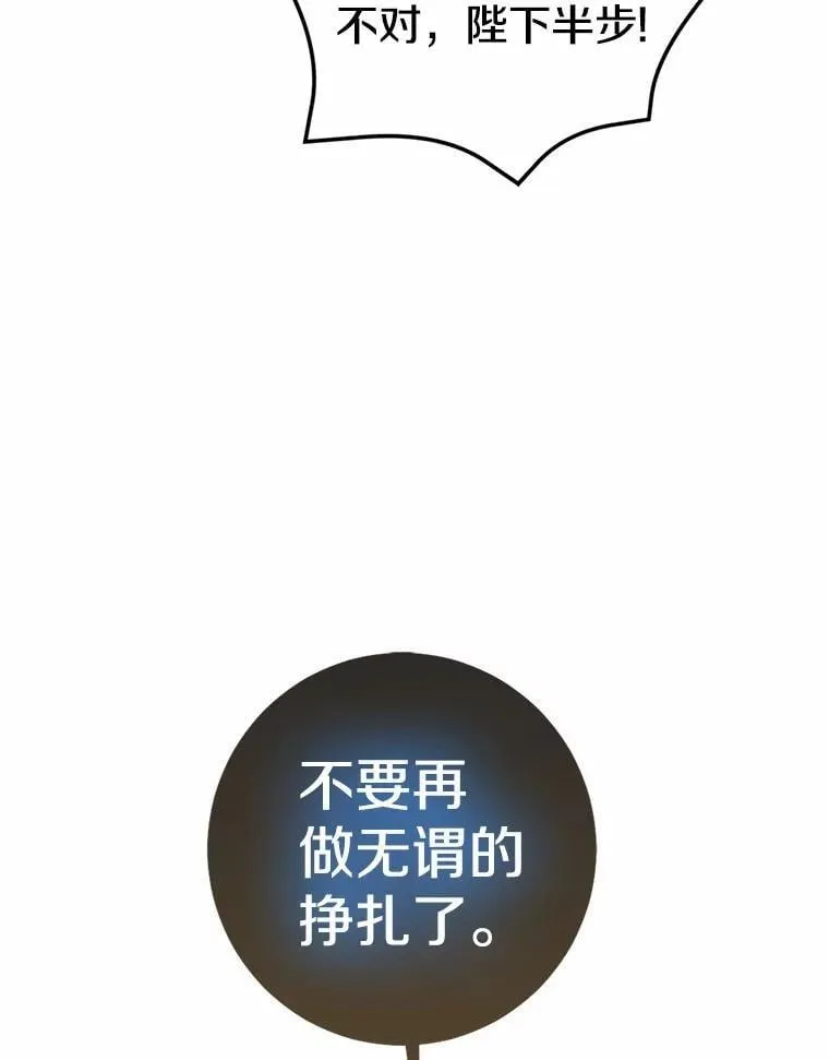 84.最后的机会64
