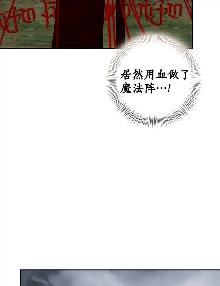 85.同归于尽50