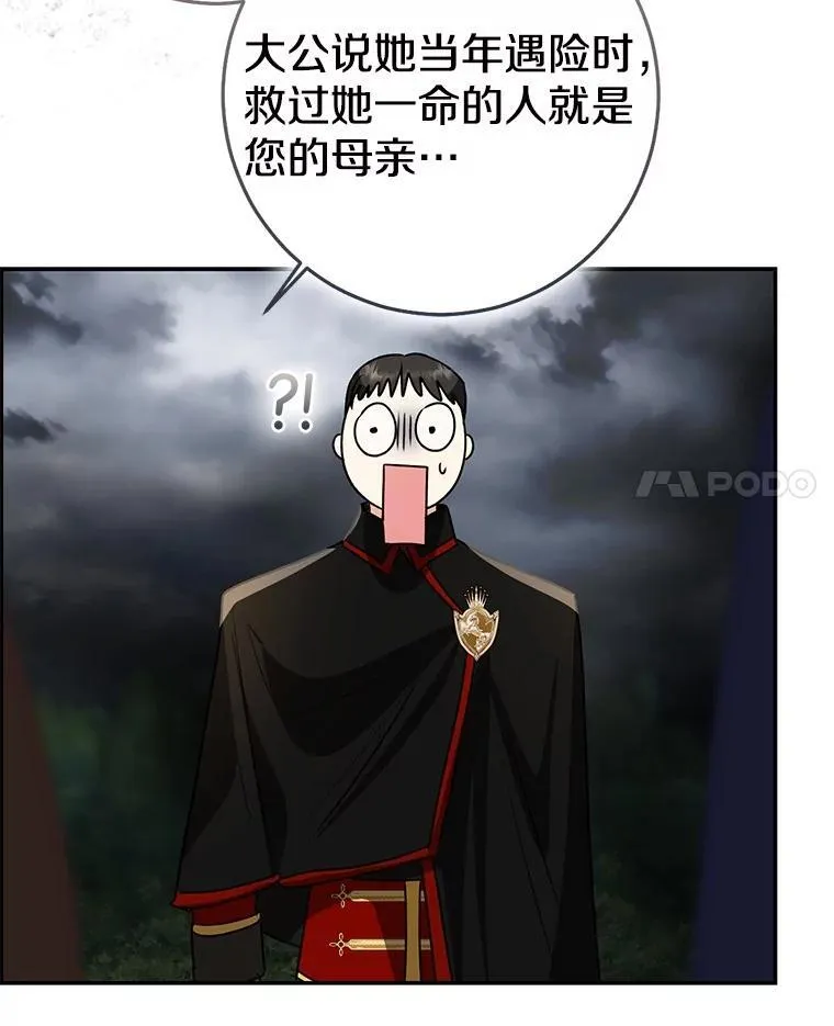 85.同归于尽31