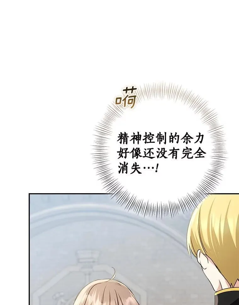 84.最后的机会140