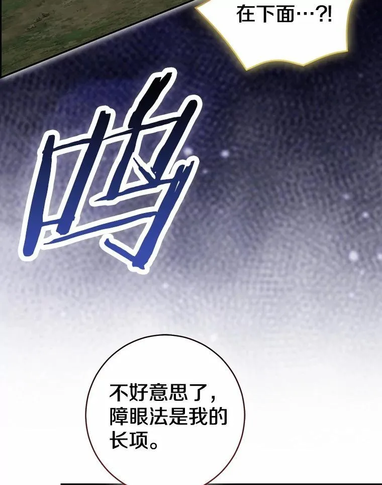 85.同归于尽151