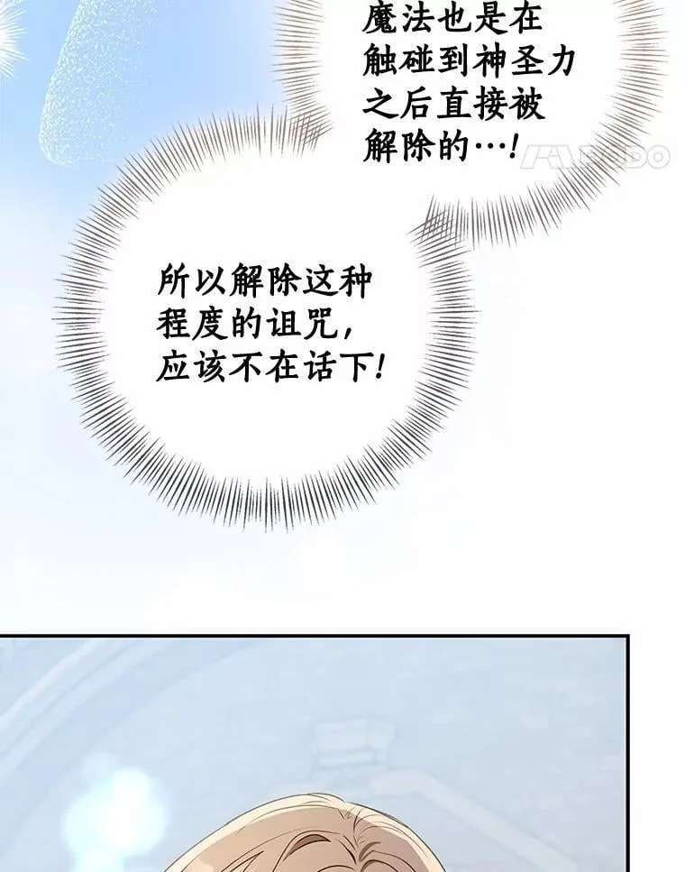 84.最后的机会129