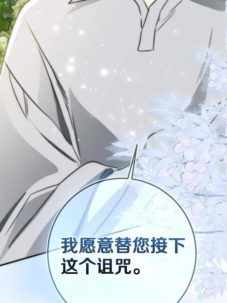 84.最后的机会193