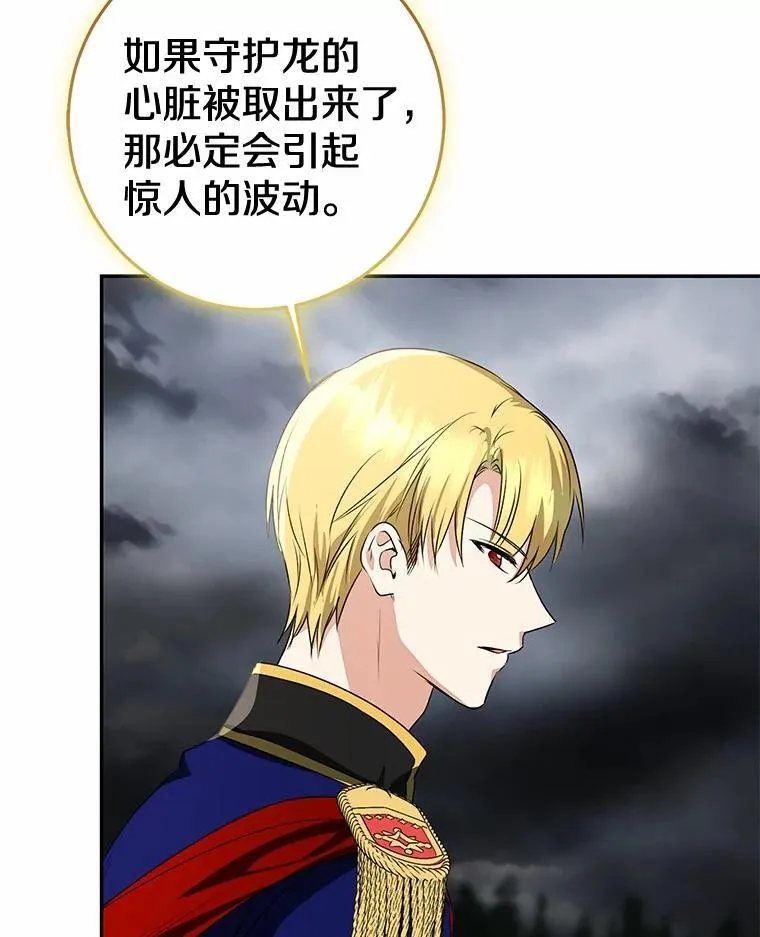 85.同归于尽22