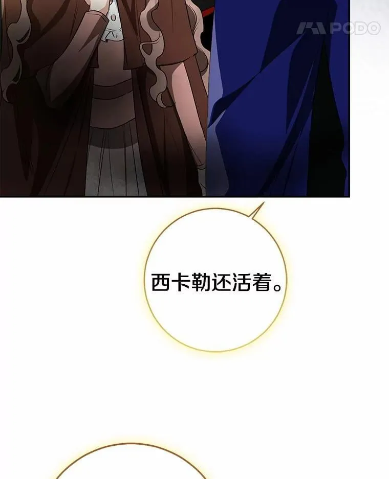 85.同归于尽21