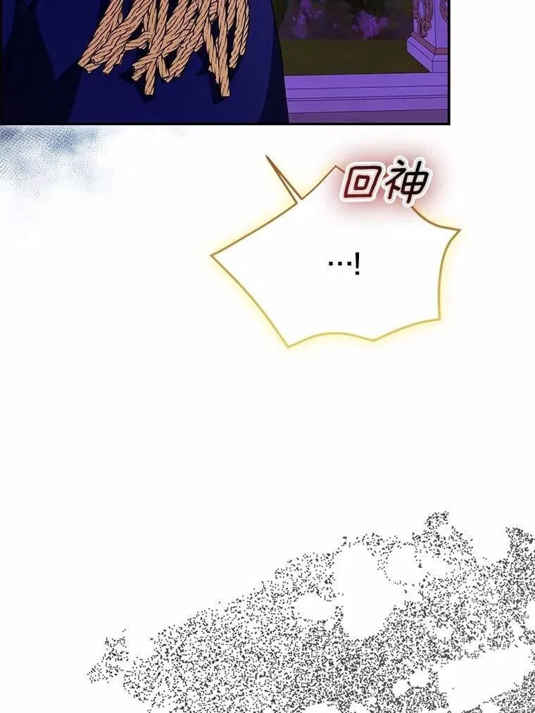 84.最后的机会31
