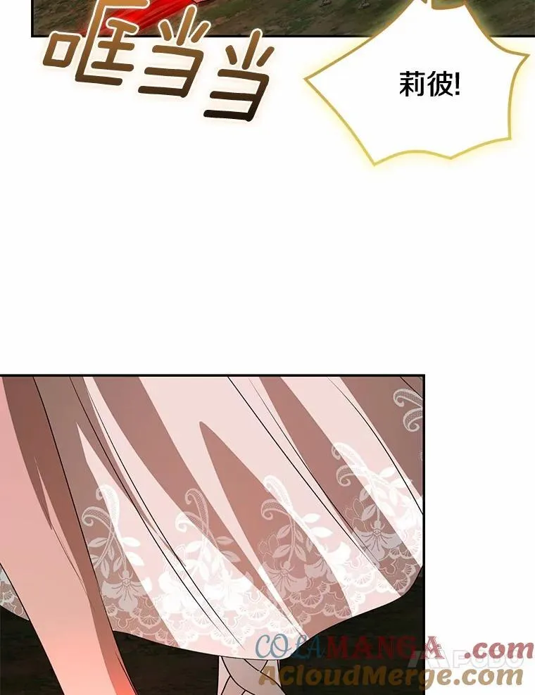 85.同归于尽160