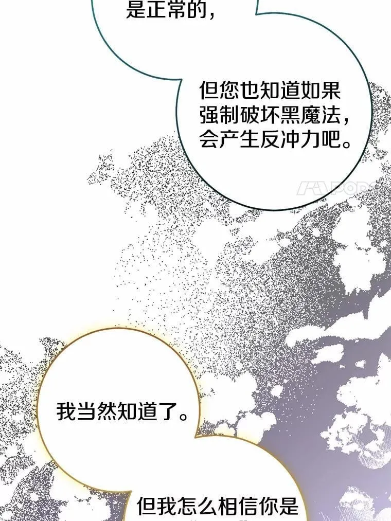 84.最后的机会162