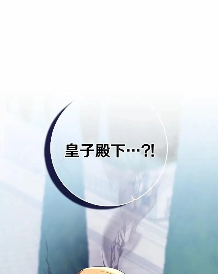 84.最后的机会54