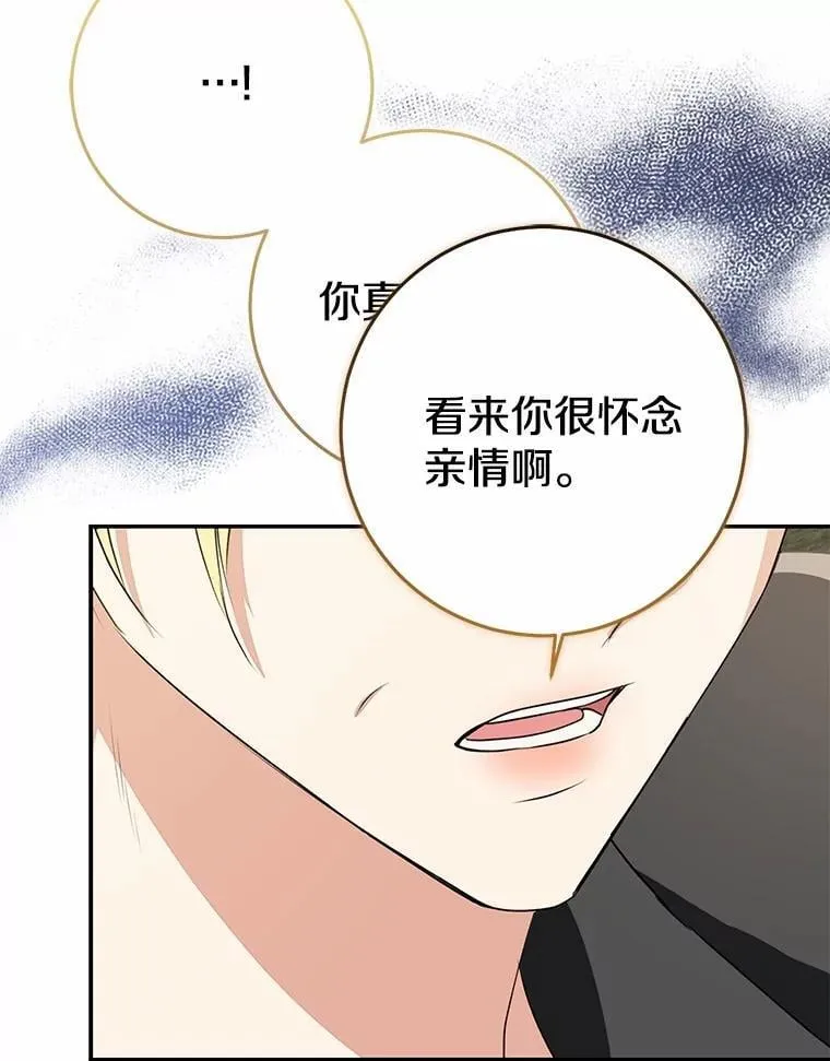 85.同归于尽207