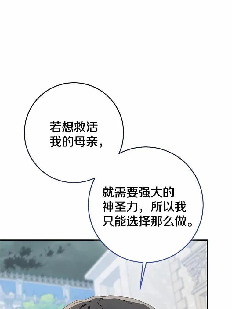 84.最后的机会166