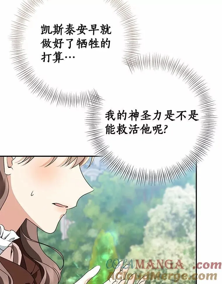 85.同归于尽8