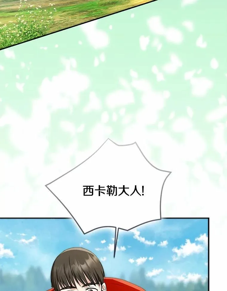 85.同归于尽259