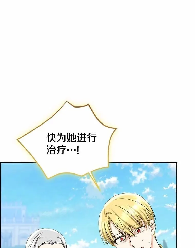 84.最后的机会13