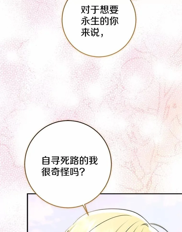 85.同归于尽251