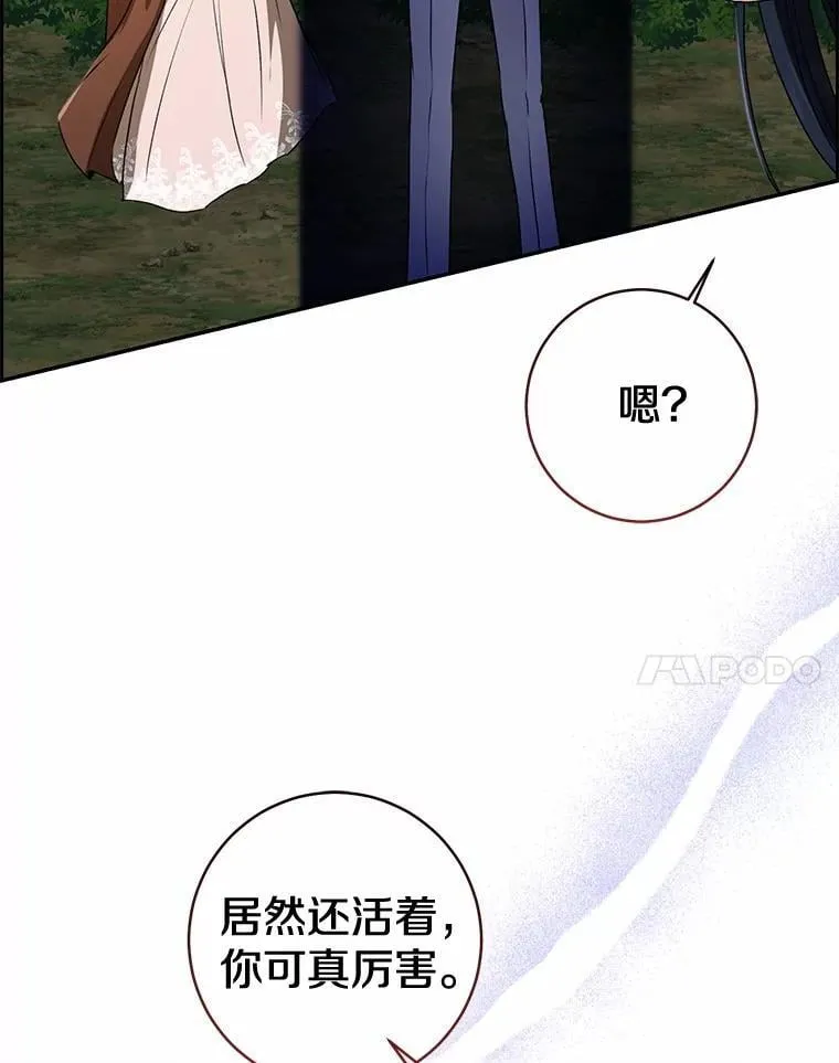 85.同归于尽157