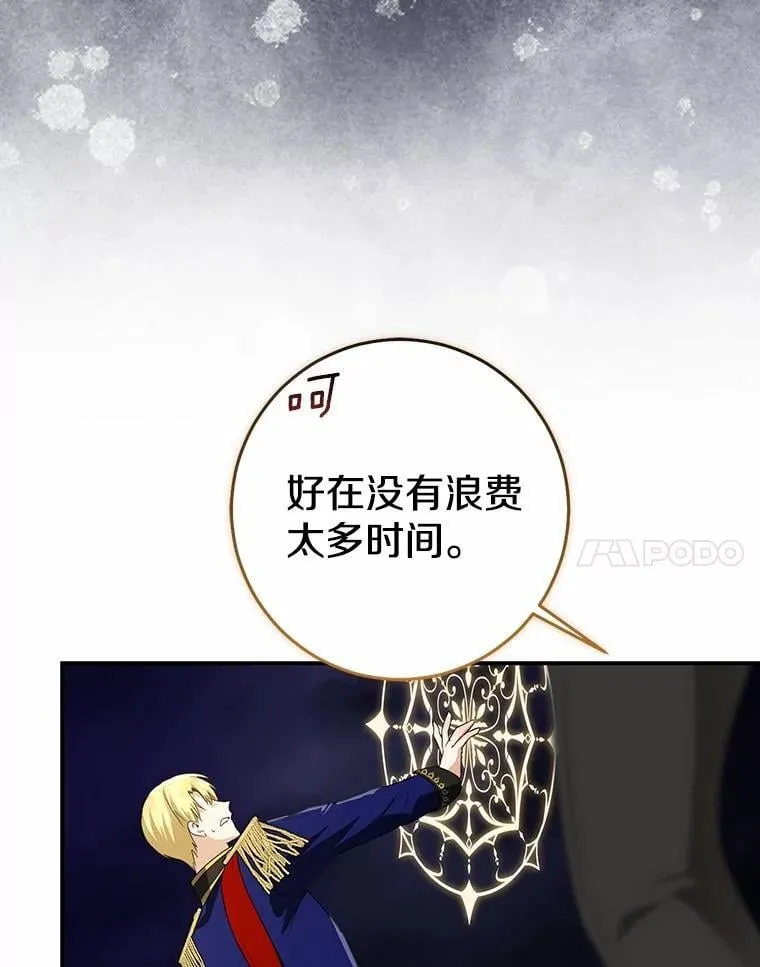 85.同归于尽223