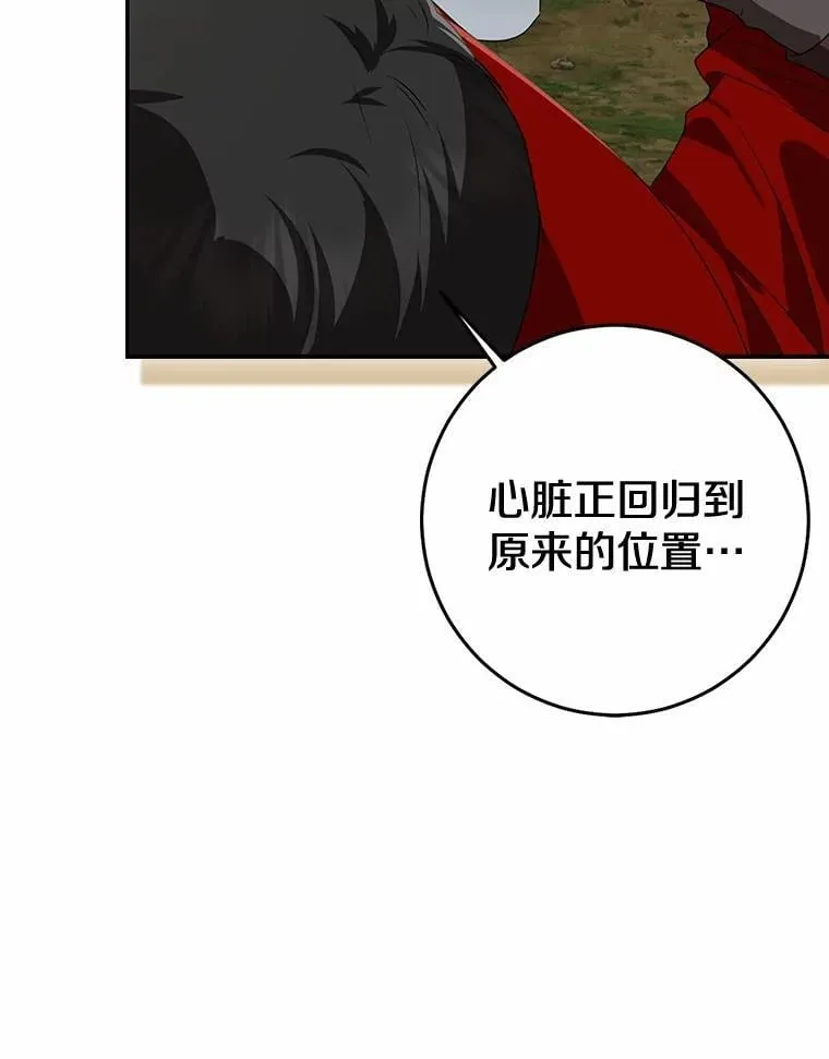85.同归于尽262